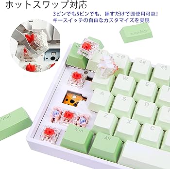Amazon | KIMOCA メカニカルキーボード ホットスワップ 61Key 英語配列